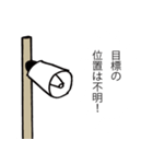 戦時にも使える！兵隊さんの号令と掛け声（個別スタンプ：36）