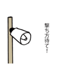 戦時にも使える！兵隊さんの号令と掛け声（個別スタンプ：37）