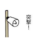 戦時にも使える！兵隊さんの号令と掛け声（個別スタンプ：40）