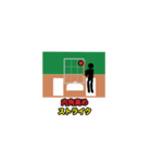 お手軽スコアスタンプ-野球/ソフト編③（個別スタンプ：9）