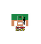 お手軽スコアスタンプ-野球/ソフト編③（個別スタンプ：12）