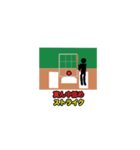 お手軽スコアスタンプ-野球/ソフト編③（個別スタンプ：14）