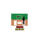 お手軽スコアスタンプ-野球/ソフト編③（個別スタンプ：15）