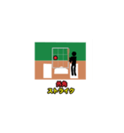 お手軽スコアスタンプ-野球/ソフト編③（個別スタンプ：16）