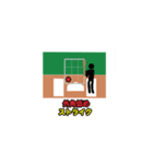 お手軽スコアスタンプ-野球/ソフト編③（個別スタンプ：17）