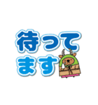 お風呂シカ フロロ 日常で使える挨拶（個別スタンプ：20）