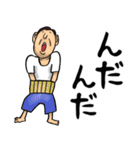 福島弁おとん（個別スタンプ：2）