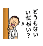 福島弁おとん（個別スタンプ：13）