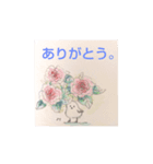 私の幸せな時間②（個別スタンプ：4）