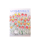 私の幸せな時間②（個別スタンプ：5）