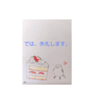 私の幸せな時間②（個別スタンプ：6）