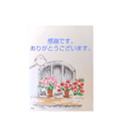 私の幸せな時間②（個別スタンプ：7）