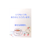 私の幸せな時間②（個別スタンプ：8）