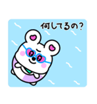 かわいいクマチュキ（個別スタンプ：13）