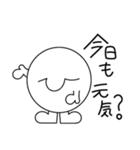 ゆるゆるHiko（個別スタンプ：1）
