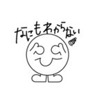 ゆるゆるHiko（個別スタンプ：2）