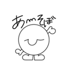 ゆるゆるHiko（個別スタンプ：6）
