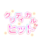 ひとこと思ったスタンプ01（個別スタンプ：1）