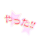 ひとこと思ったスタンプ01（個別スタンプ：8）