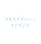 ありそうな必殺技（個別スタンプ：2）
