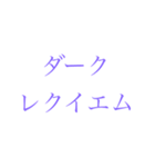 ありそうな必殺技（個別スタンプ：4）