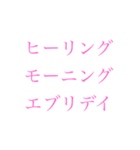 ありそうな必殺技（個別スタンプ：6）
