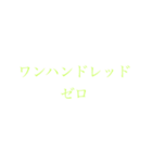 ありそうな必殺技（個別スタンプ：14）