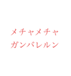 ありそうな必殺技（個別スタンプ：15）