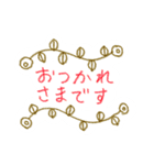 キャラクターなし、シンプルなあいさつ文（個別スタンプ：1）