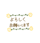 キャラクターなし、シンプルなあいさつ文（個別スタンプ：2）