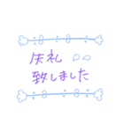 キャラクターなし、シンプルなあいさつ文（個別スタンプ：3）
