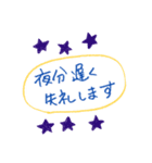 キャラクターなし、シンプルなあいさつ文（個別スタンプ：4）