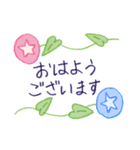 キャラクターなし、シンプルなあいさつ文（個別スタンプ：5）