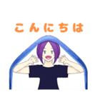 かもくん 2 【挨拶・返事】（個別スタンプ：2）