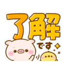 めっちゃデカ文字♡ぽこちゃん（個別スタンプ：2）