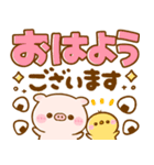 めっちゃデカ文字♡ぽこちゃん（個別スタンプ：4）