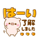 めっちゃデカ文字♡ぽこちゃん（個別スタンプ：11）