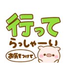 めっちゃデカ文字♡ぽこちゃん（個別スタンプ：18）