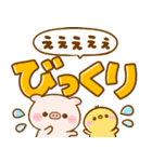 めっちゃデカ文字♡ぽこちゃん（個別スタンプ：27）