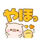 めっちゃデカ文字♡ぽこちゃん（個別スタンプ：30）