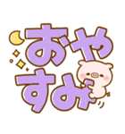 めっちゃデカ文字♡ぽこちゃん（個別スタンプ：38）