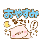 めっちゃデカ文字♡ぽこちゃん（個別スタンプ：40）