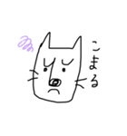 手書き ゆる犬（個別スタンプ：2）
