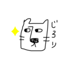 手書き ゆる犬（個別スタンプ：10）