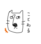 手書き ゆる犬（個別スタンプ：12）