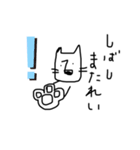 手書き ゆる犬（個別スタンプ：13）