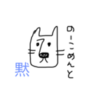 手書き ゆる犬（個別スタンプ：14）