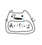 手書き ゆる犬（個別スタンプ：16）