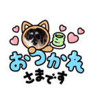 シュナウザーのシュヮちん（個別スタンプ：13）