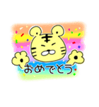 トラのホシくん（個別スタンプ：5）